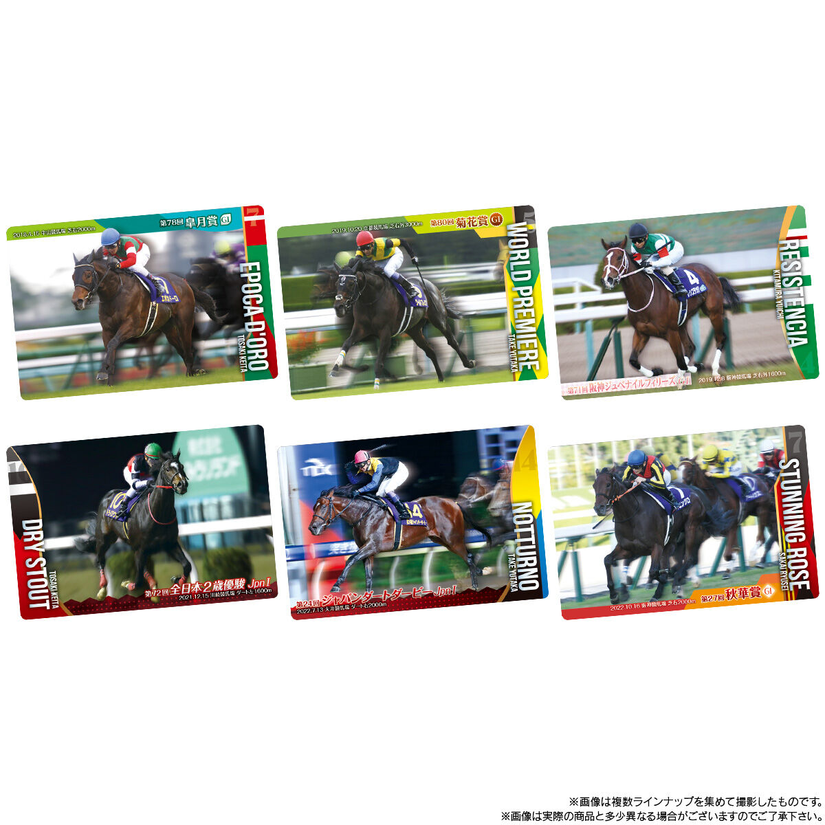 サラブレッドホースコレクション ツインウエハース 第3R(20個入