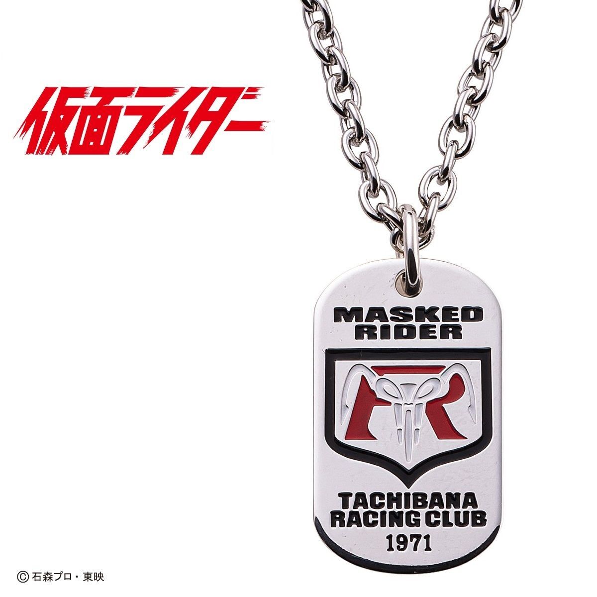 【新品】仮面ライダー　立花レーシングクラブ　シルク100%ネクタイ　公式グッズ 新品】仮面ライダー 立花レーシングクラブ シルク100%ネクタイ