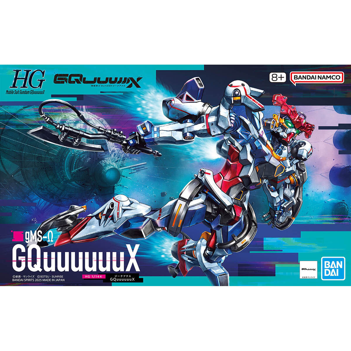抽選販売】HG 1/144 GQuuuuuuX 【2025年10月発送