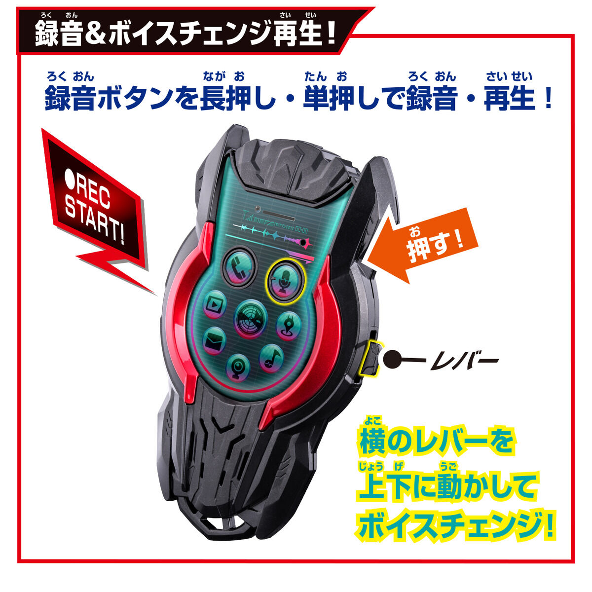 BANDAI - スイコネ DX Z Phone | KAMEN RIDER TOY WEB | BANDAI Official Site