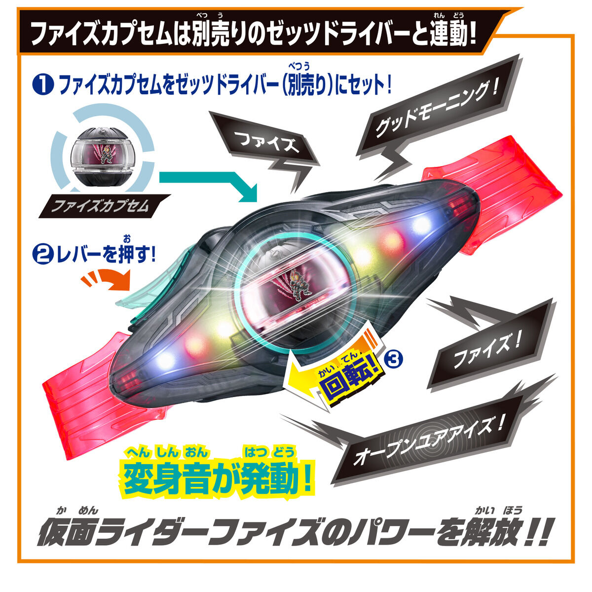 BANDAI - トシです。 Amazon.com: Gosei Header Series Tenso Gattai DX Goseigrand