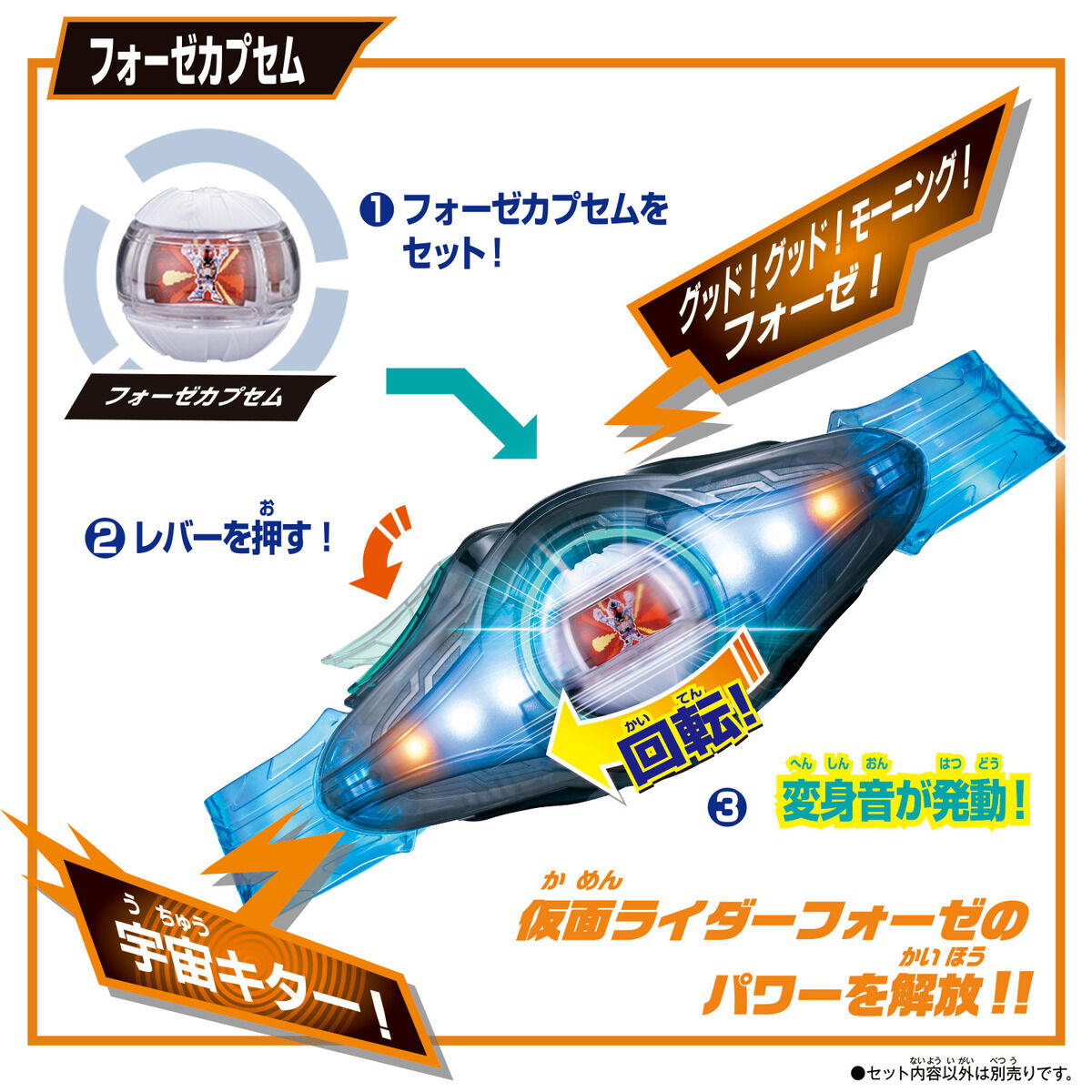 DX Legend Rider Capsule Toy Set 01 | KAMEN RIDER TOY WEB
