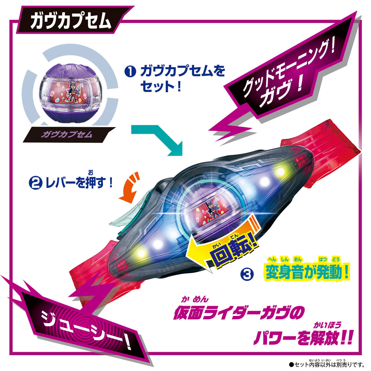 DX Legend Rider Capsule Toy Set 01 | KAMEN RIDER TOY WEB