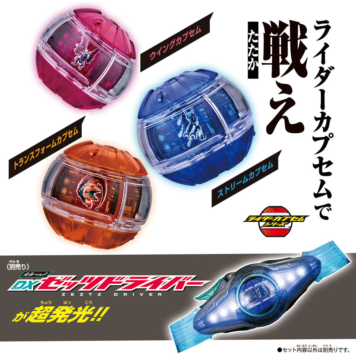 仮面ライダーグッズ　詰め合わせ　専用 レビュー】 バンダイ S.H.Figuarts 仮面ライダーZX [仮面ライダーZX]