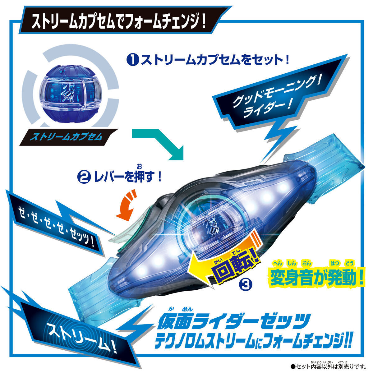 BANDAI NAMCO Entertainment - 専用出品！ DX Legend Rider Capsule Toy Set 01 | KAMEN RIDER TOY WEB