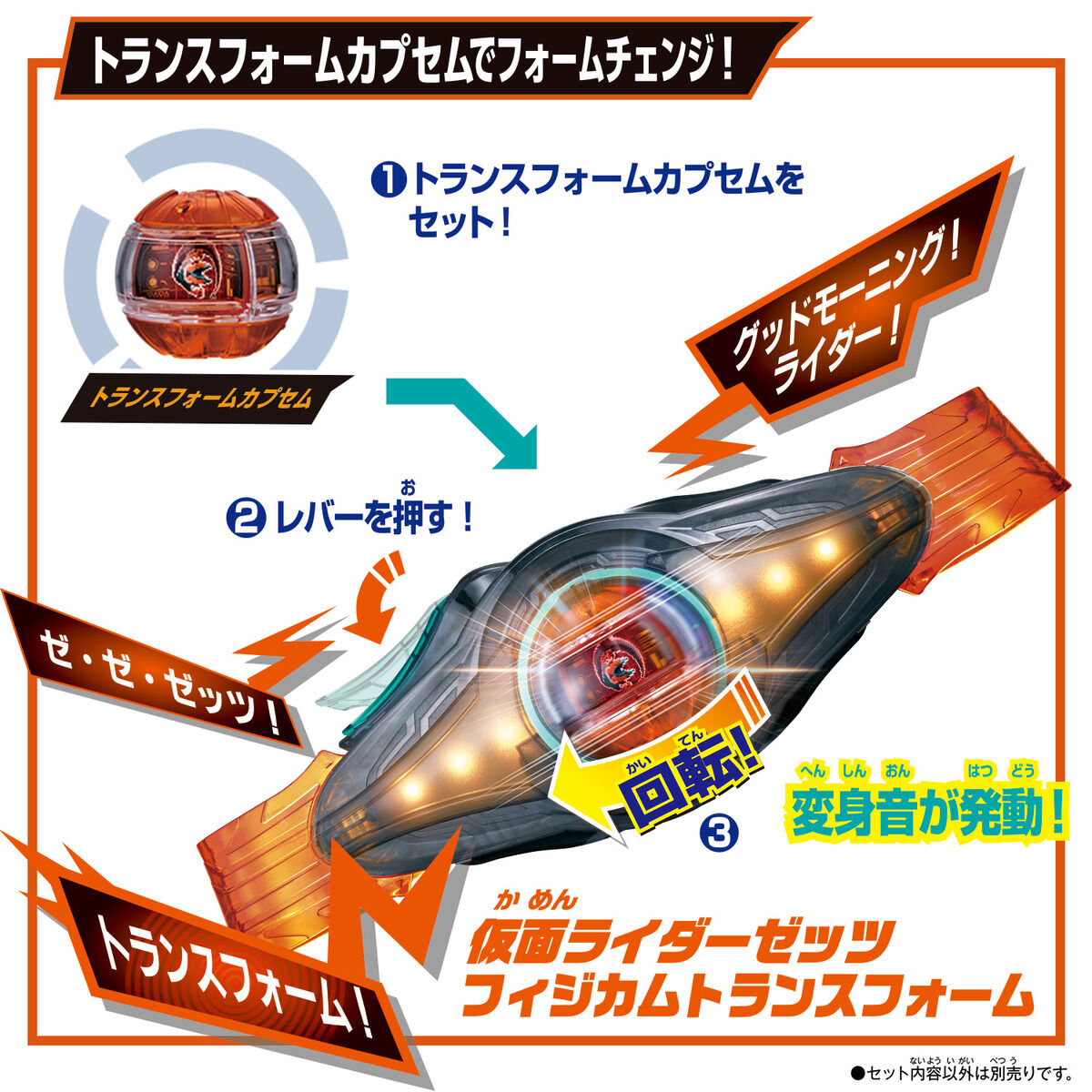 DX Rider Capsule Single Box 01 | KAMEN RIDER TOY WEB