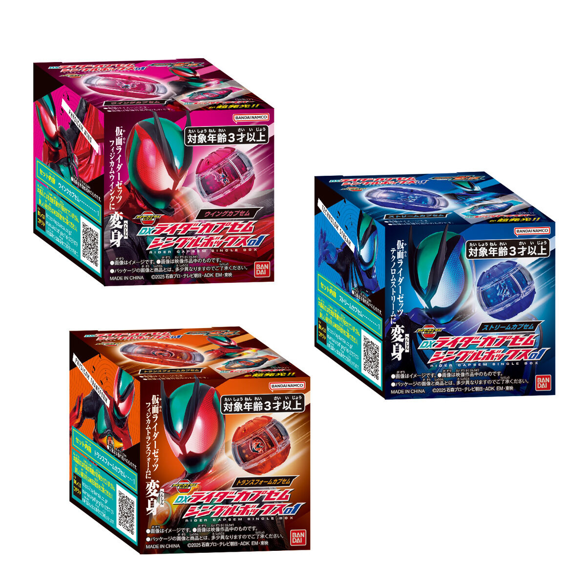 仮面ライダーリミットボックス hq720.jpg?sqp=-