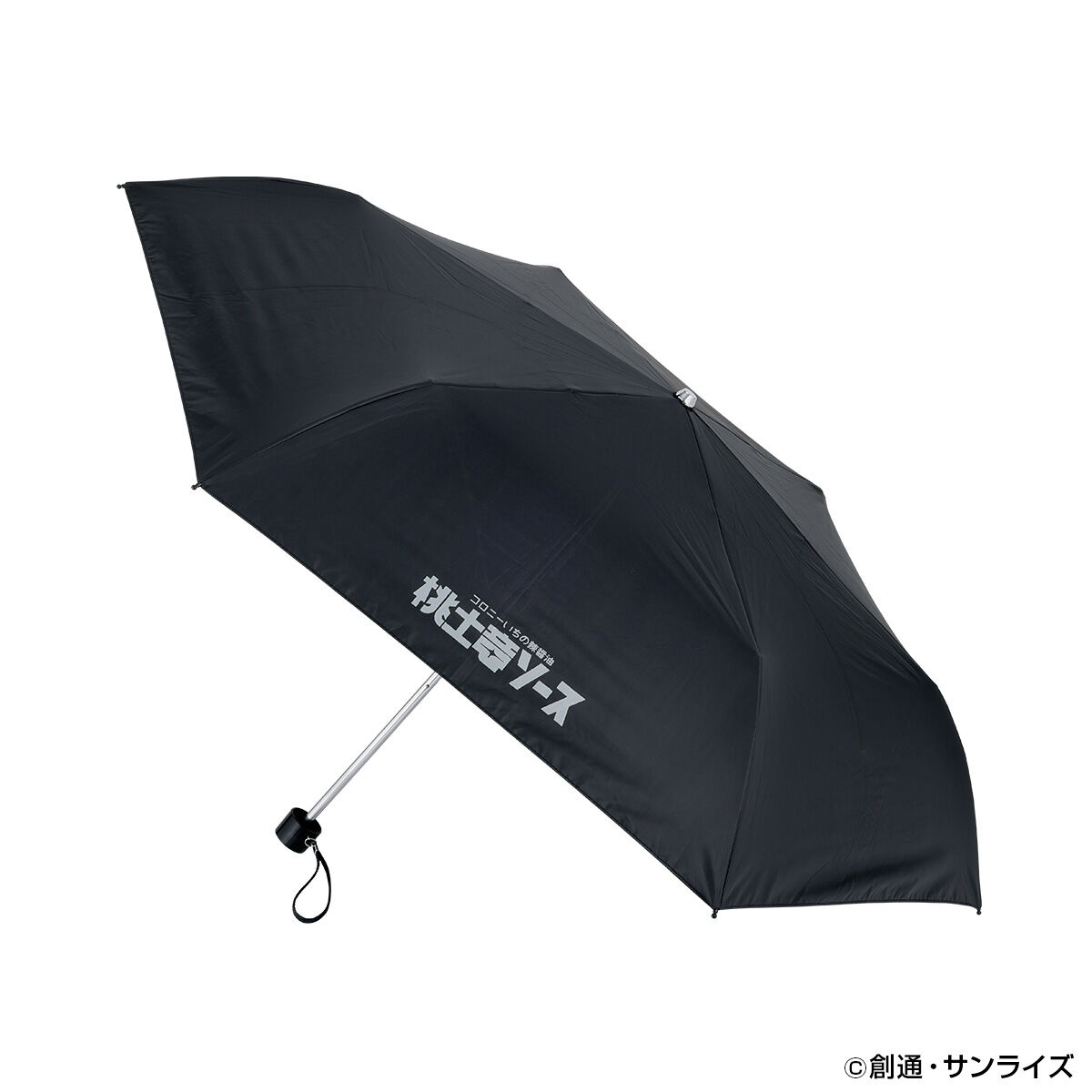 STRICT-G『機動戦士Gundam GQuuuuuuX』ニャアンの傘 | ガンダム