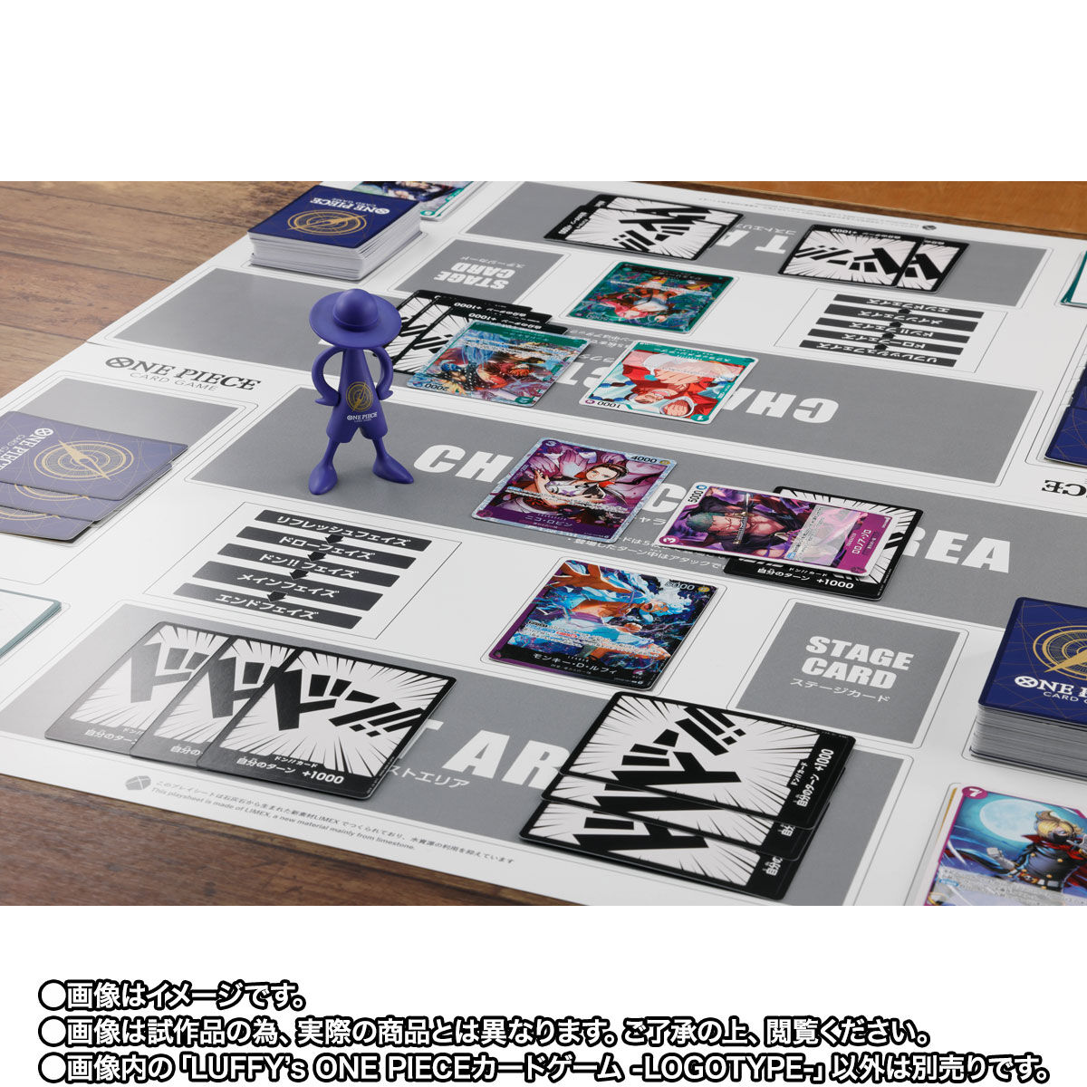 LUFFY's ONE PIECEカードゲーム -LOGOTYPE- | ONE PIECE（ワンピース
