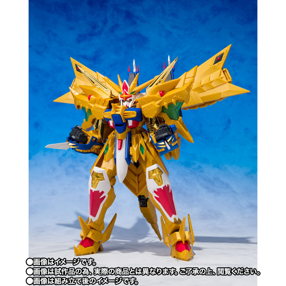 元祖SDガンダム 黄金神スペリオルカイザー 新品未開封 元祖SDガンダムワールド 黄金神スペリオルカイザー／太陽神