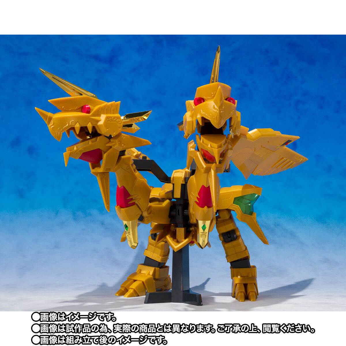 元祖SDガンダムワールド 黄金神スペリオルカイザー／太陽神
