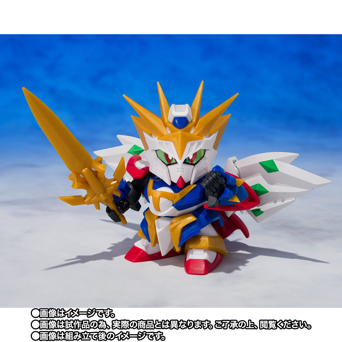 元祖SDガンダムワールド 黄金神スペリオルカイザー／太陽神