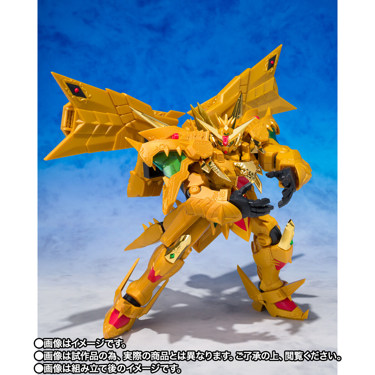 元祖SDガンダムワールド 黄金神スペリオルカイザー／太陽神