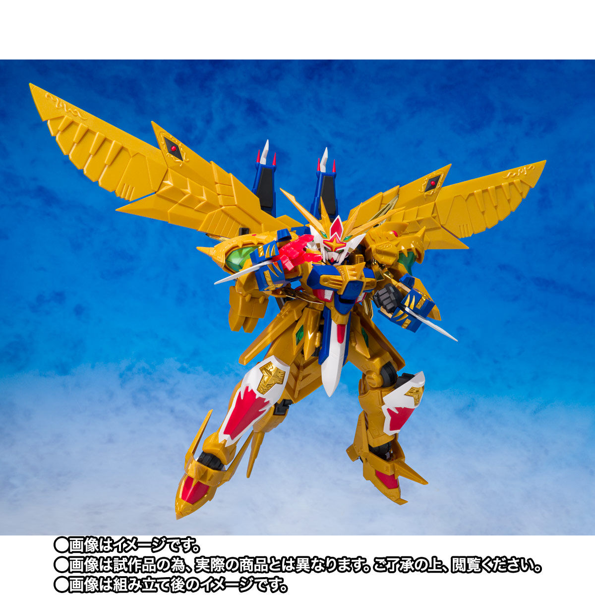 元祖SDガンダムワールド 黄金神スペリオルカイザー／太陽神