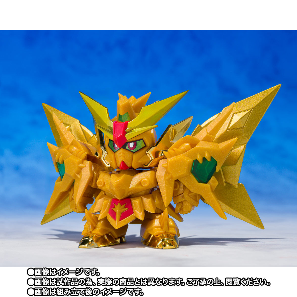 BANDAI - SDガンダム 古の黄金神 元祖SDガンダムワールド 黄金神スペリオルカイザー／太陽神