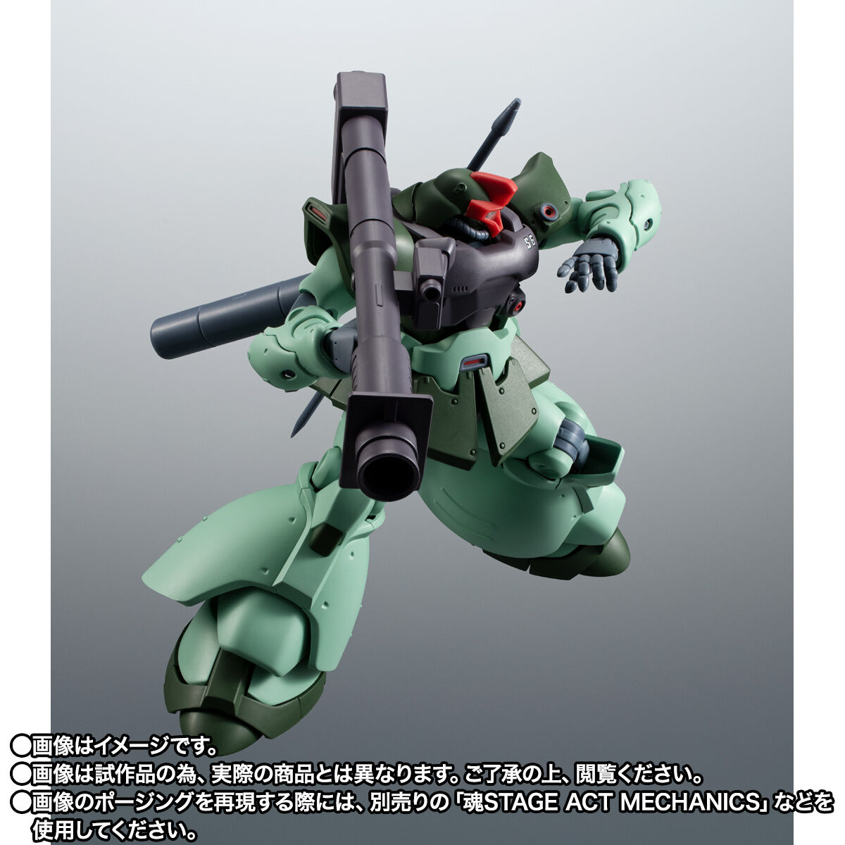 Robot Spirits(Side MS) R-SP MS-09R-2 Rick-Dom Zwei Colony Type ver. A.N.I.M.E.