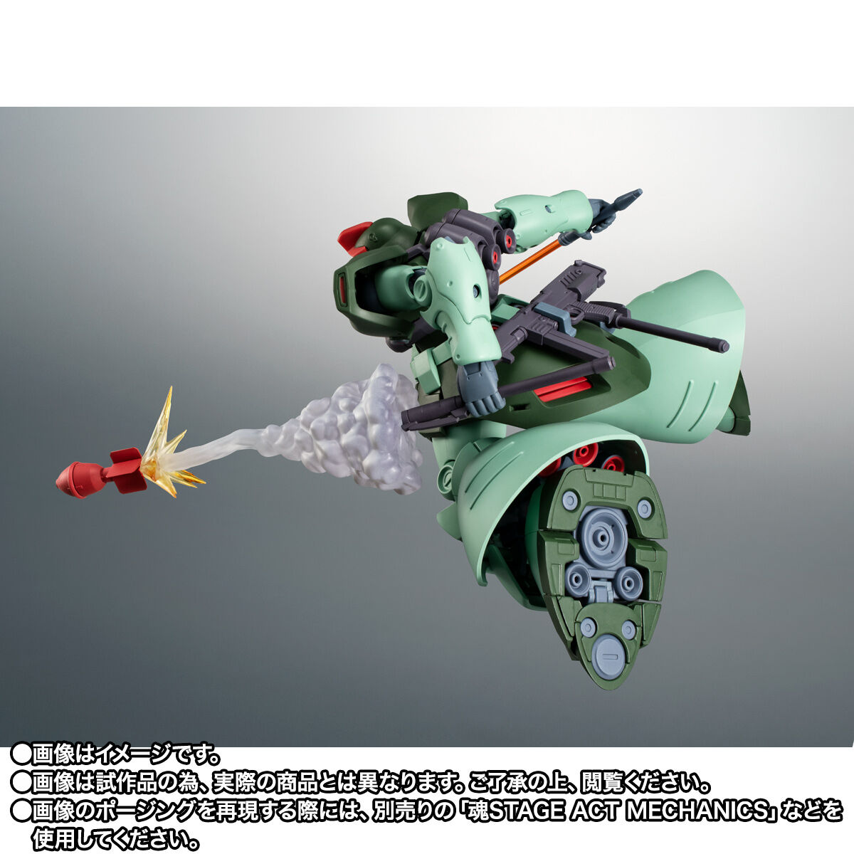 Robot Spirits(Side MS) R-SP MS-09R-2 Rick-Dom Zwei Colony Type ver. A.N.I.M.E.