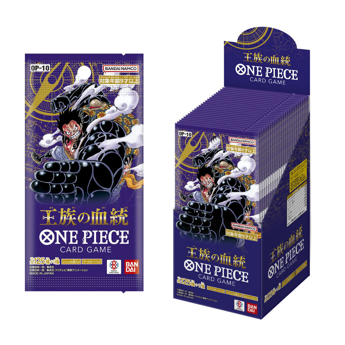 王族の血統3BOX ワンピースカード王族の血統3box（テープ付き未開封）