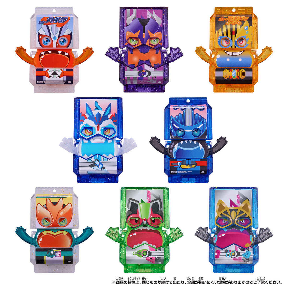 DXレジェンドライダーゴチゾウシリーズ キラクリアバージョン01　1BOX DXレジェンドライダーゴチゾウシリーズ キラクリアバージョン01