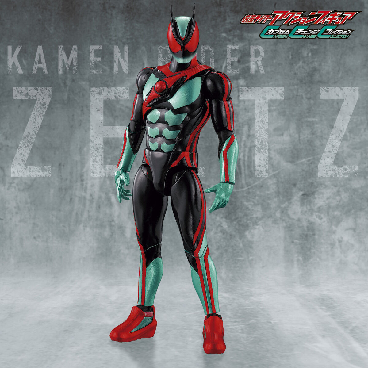 HD 仮面ライダー アクションフィギュア　フルセット Amazon.co.jp: HD-Limited 仮面ライダー3 仮面ライダーZX 単品