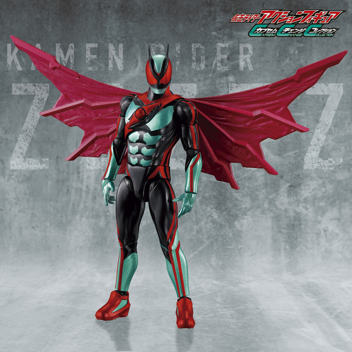 HD 仮面ライダー アクションフィギュア　フルセット 予約受付商品】仮面ライダーアクションフィギュア カプセム