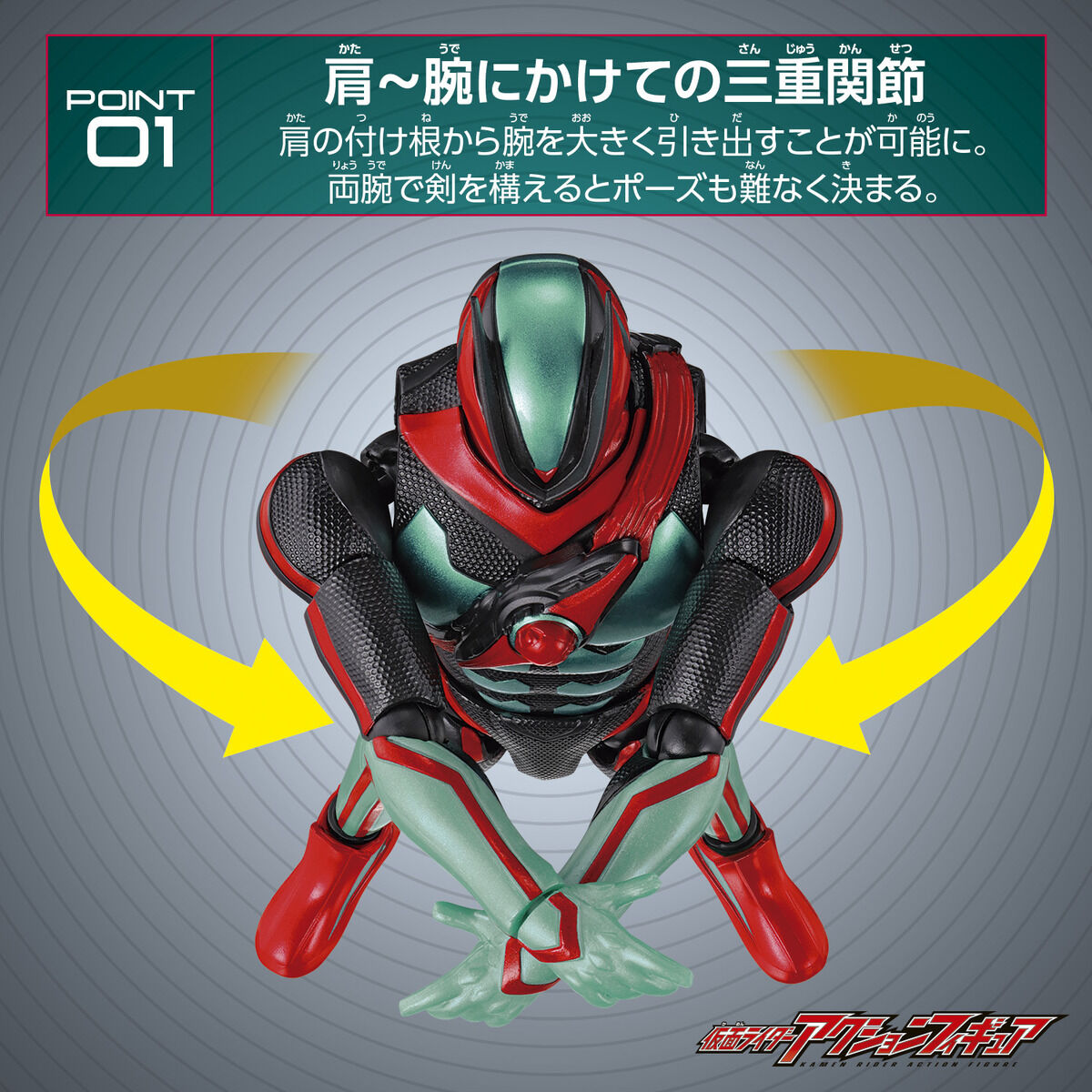 エフィセット 真人 KAMEN RIDER Action Figure KAMEN RIDER Z PhysiCam Impact