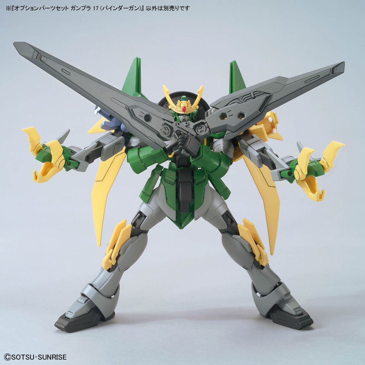 1/144 Option Parts Set Gunpla 17 Binder Gun