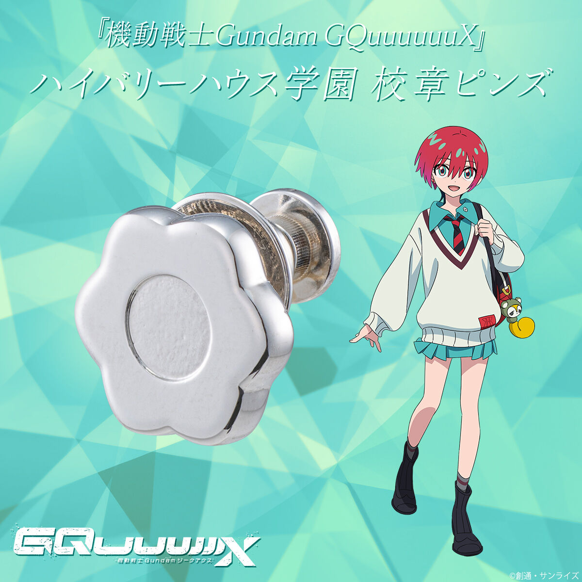 【未開封】ジャンプショップ　限定　スパンダム　ピンズ 機動戦士Gundam GQuuuuuuXハイバリーハウス学園 校章ピンズ