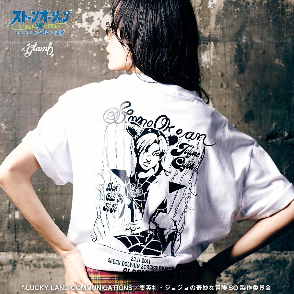 アニメ『ジョジョの奇妙な冒険 ストーンオーシャン』×glamb 2