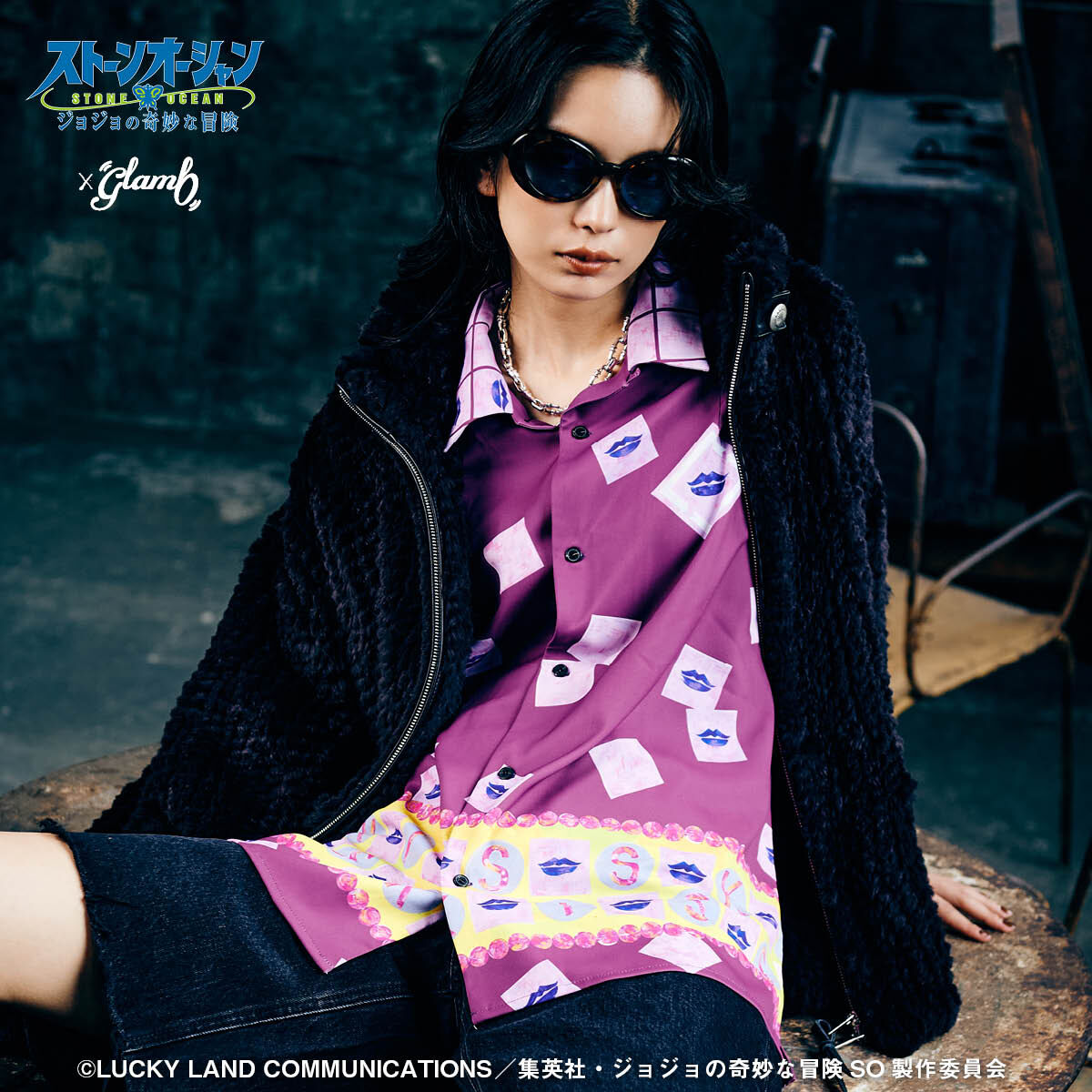 アニメ『ジョジョの奇妙な冒険 ストーンオーシャン』×glamb E