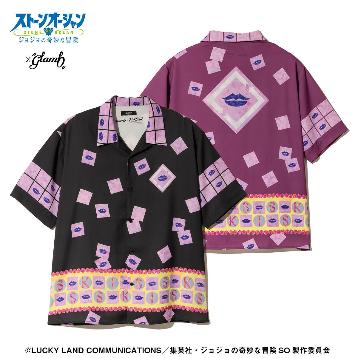 glamb ジョジョの奇妙な冒険 ボーリング アロハシャツセット サイズXL glamb ジョジョの奇妙な冒険 ボーリング アロハシャツセット