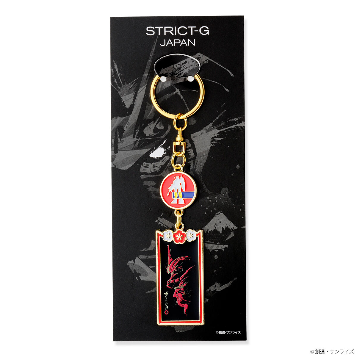 STRICT-G JAPAN『機動戦士ガンダム』2連キーリング シャア専用