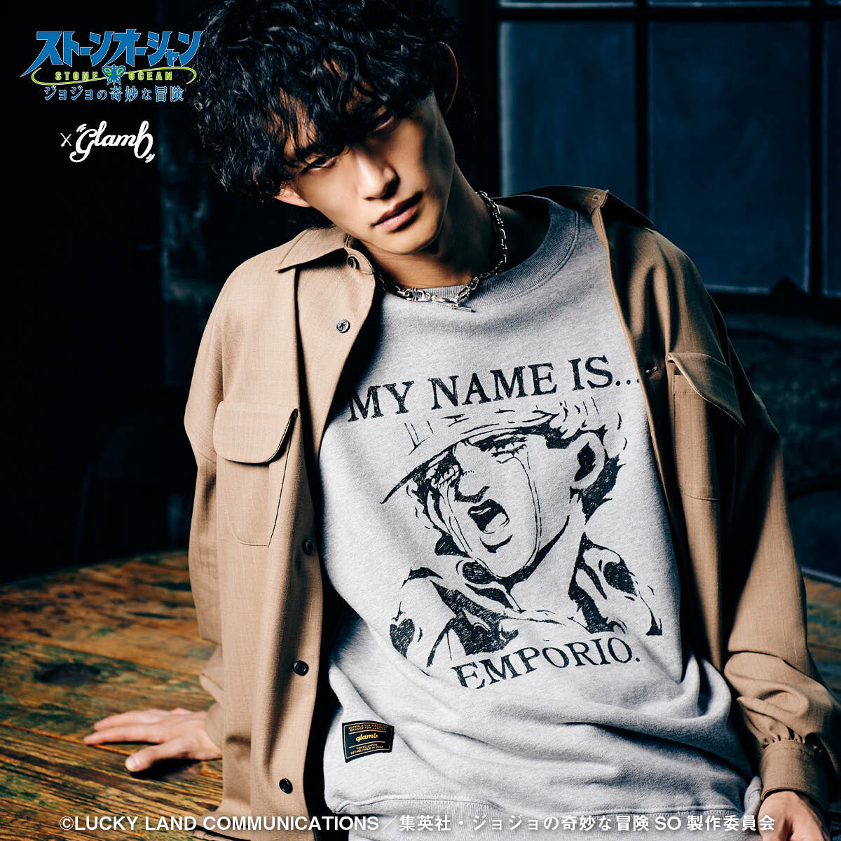 未使用glambジョジョの奇妙な冒険 ストーンオーシャン E・アルニーニョニット アニメ『ジョジョの奇妙な冒険 ストーンオーシャン』×glamb E