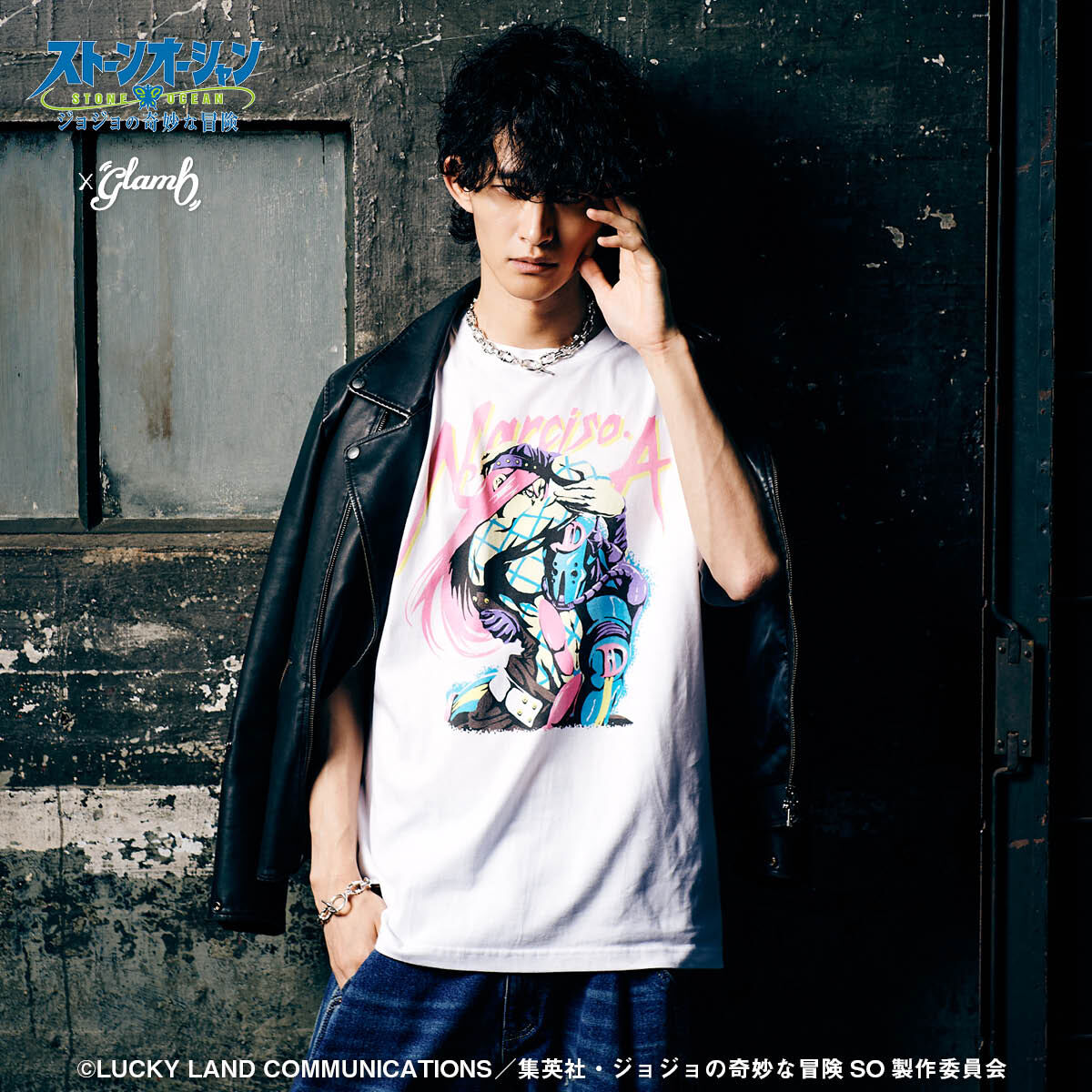 アニメ『ジョジョの奇妙な冒険 ストーンオーシャン』×glamb Narciso・A