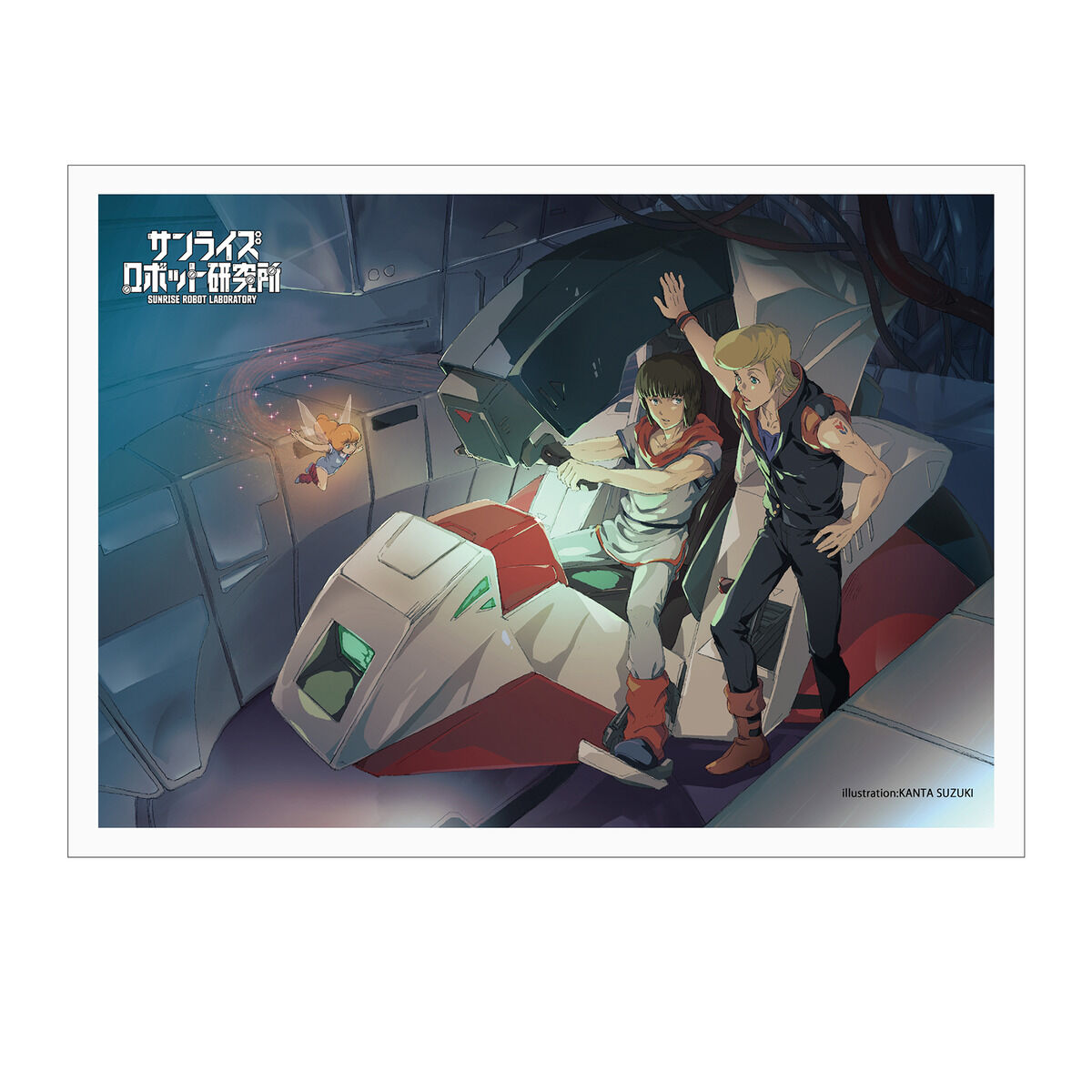 電力会社マップセット(10種)＋ロボット ボードゲーム 電力会社 充電完了！ 完全日本