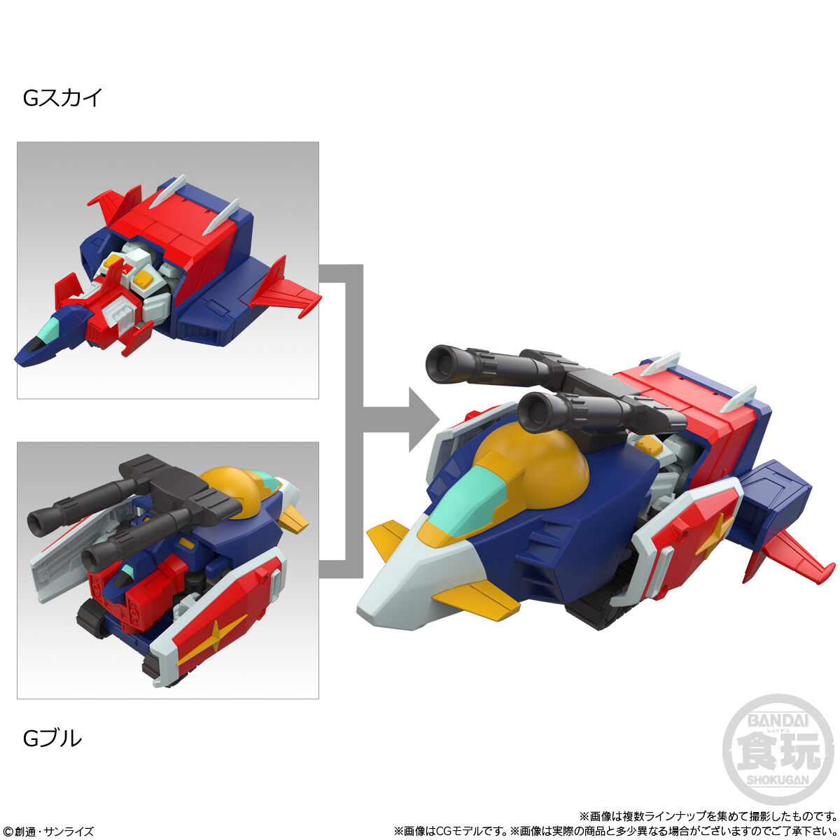 Mobility Joint Gundam Vol.11