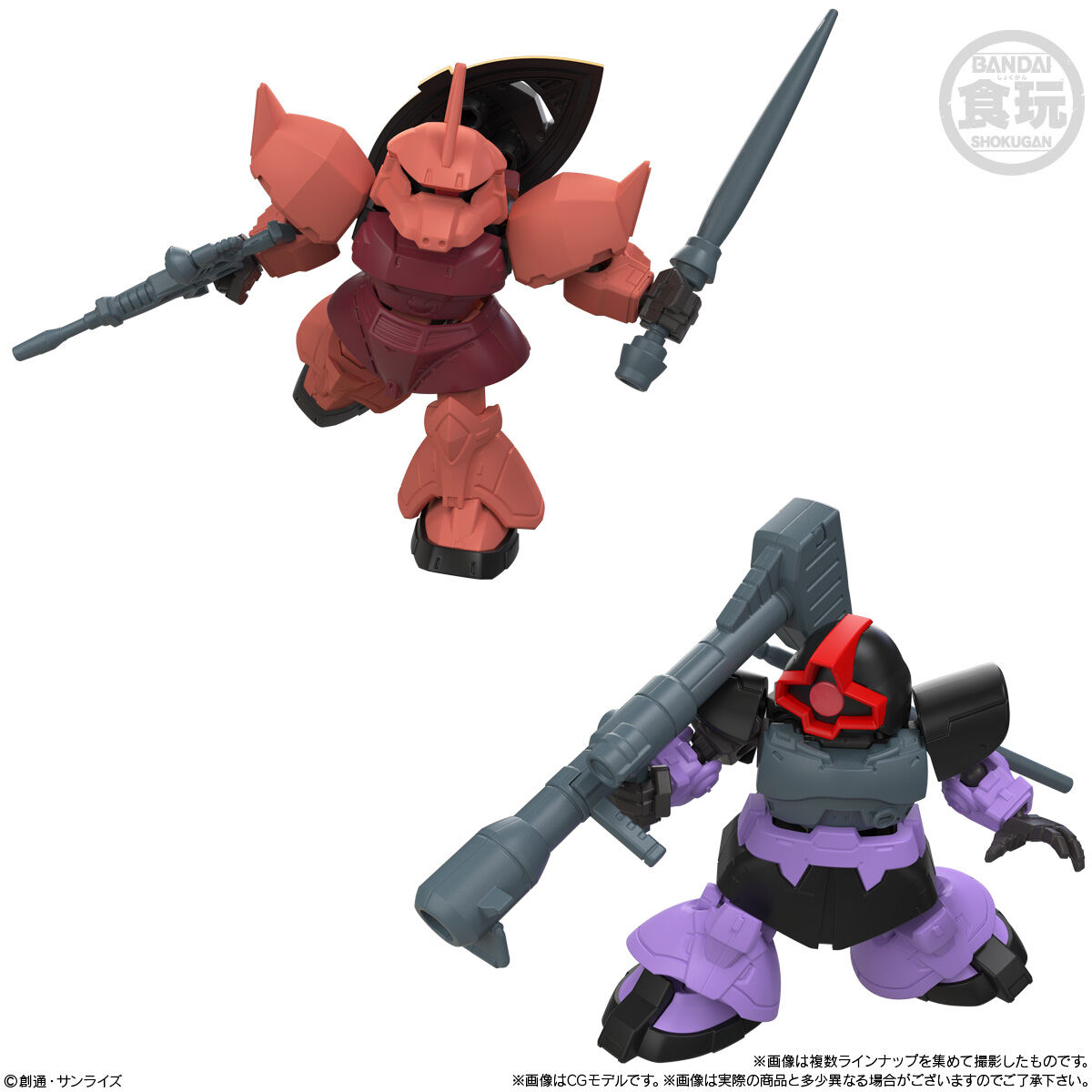 MOBILITY JOINT GUNDAM VOL.11(10個入) | 機動戦士ガンダム