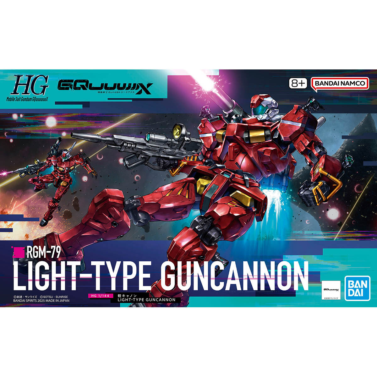 軽キャノン GQ ジークアクス HG ガンプラ ガンダム 劇中の動きを再現できる可動性能を追求！『ガンダム
