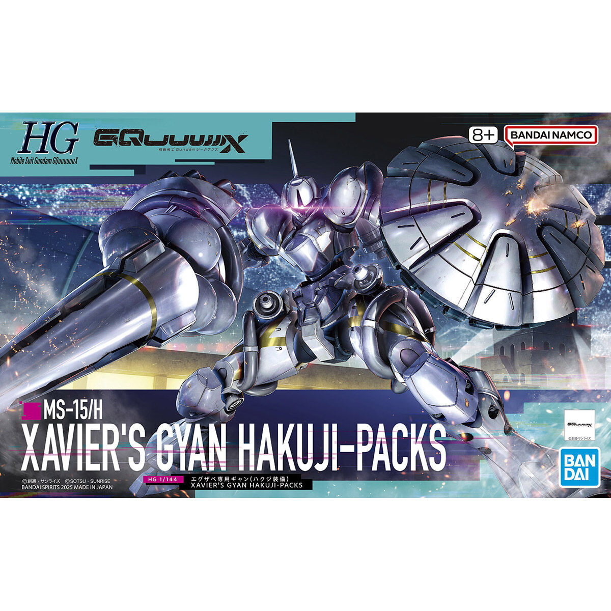 HG 1/144 エグザベ専用ギャン(ハクジ装備) | ガンダムシリーズ