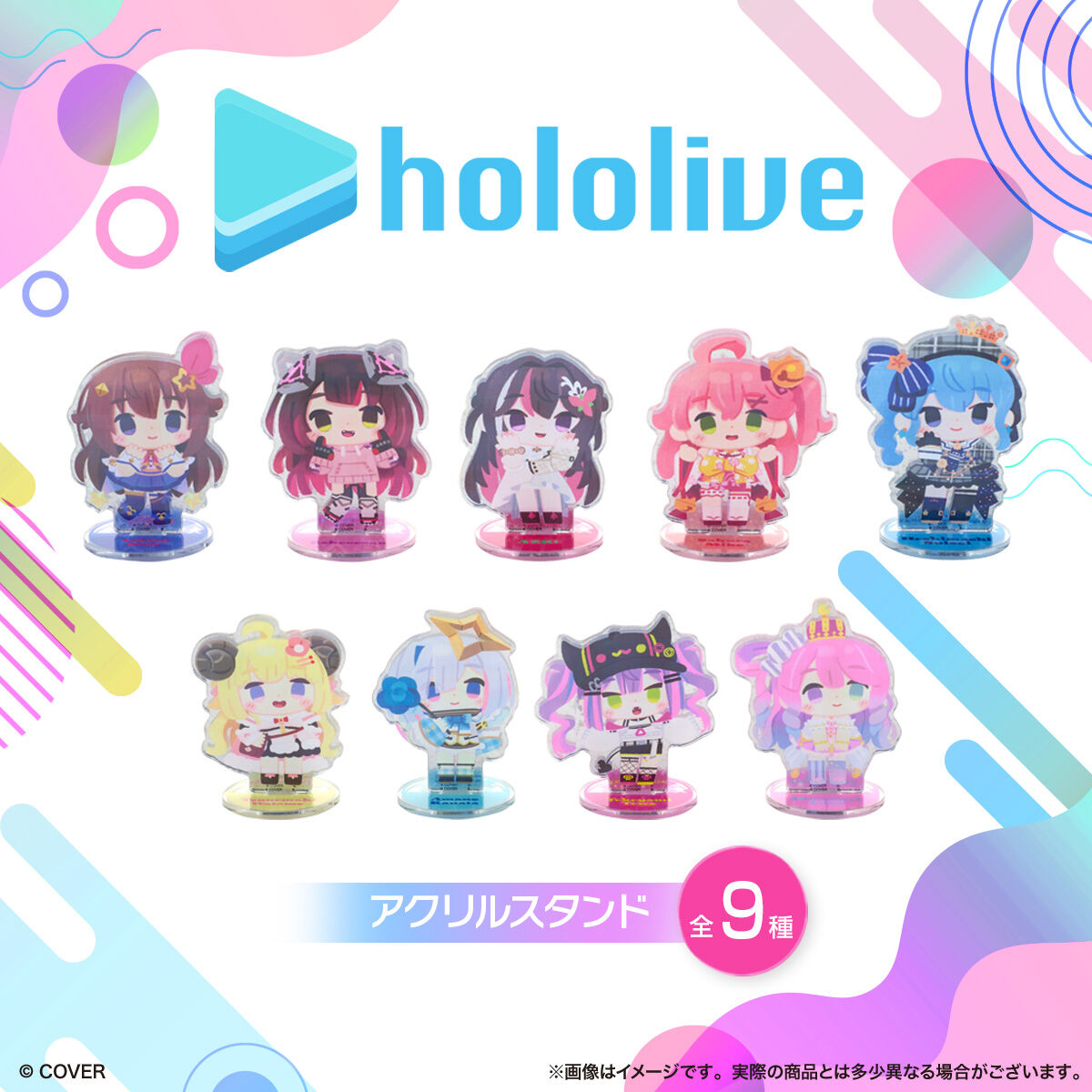 ホロライブ　アクリルスタンド Amazon.co.jp: 獅白ぼたん アクリルスタンド 3D 高さ約23cm
