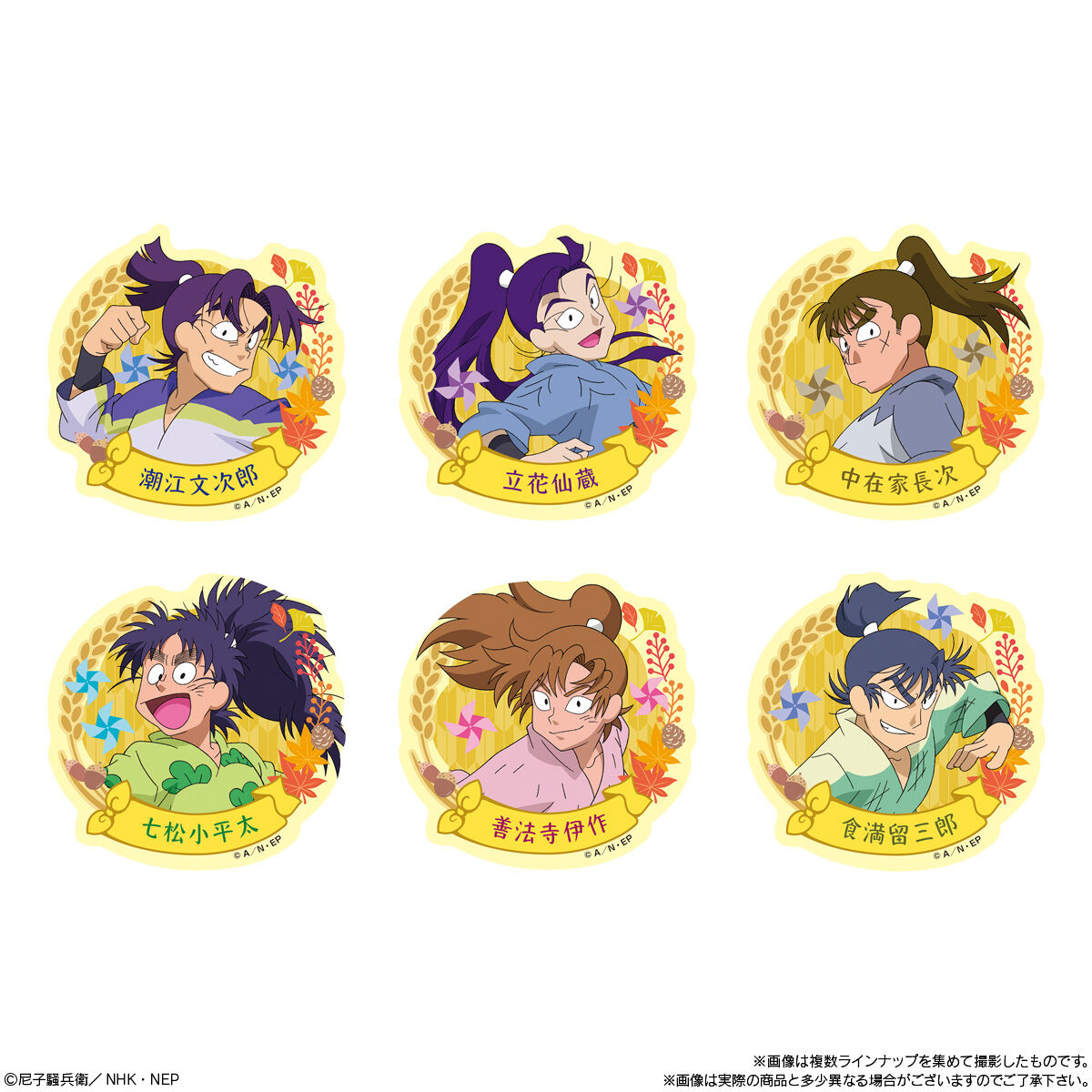 忍たま乱太郎　クッキー缶　5点セット 忍たま乱太郎 キャラ缶stampcollection 4年生セット｜郵便局の