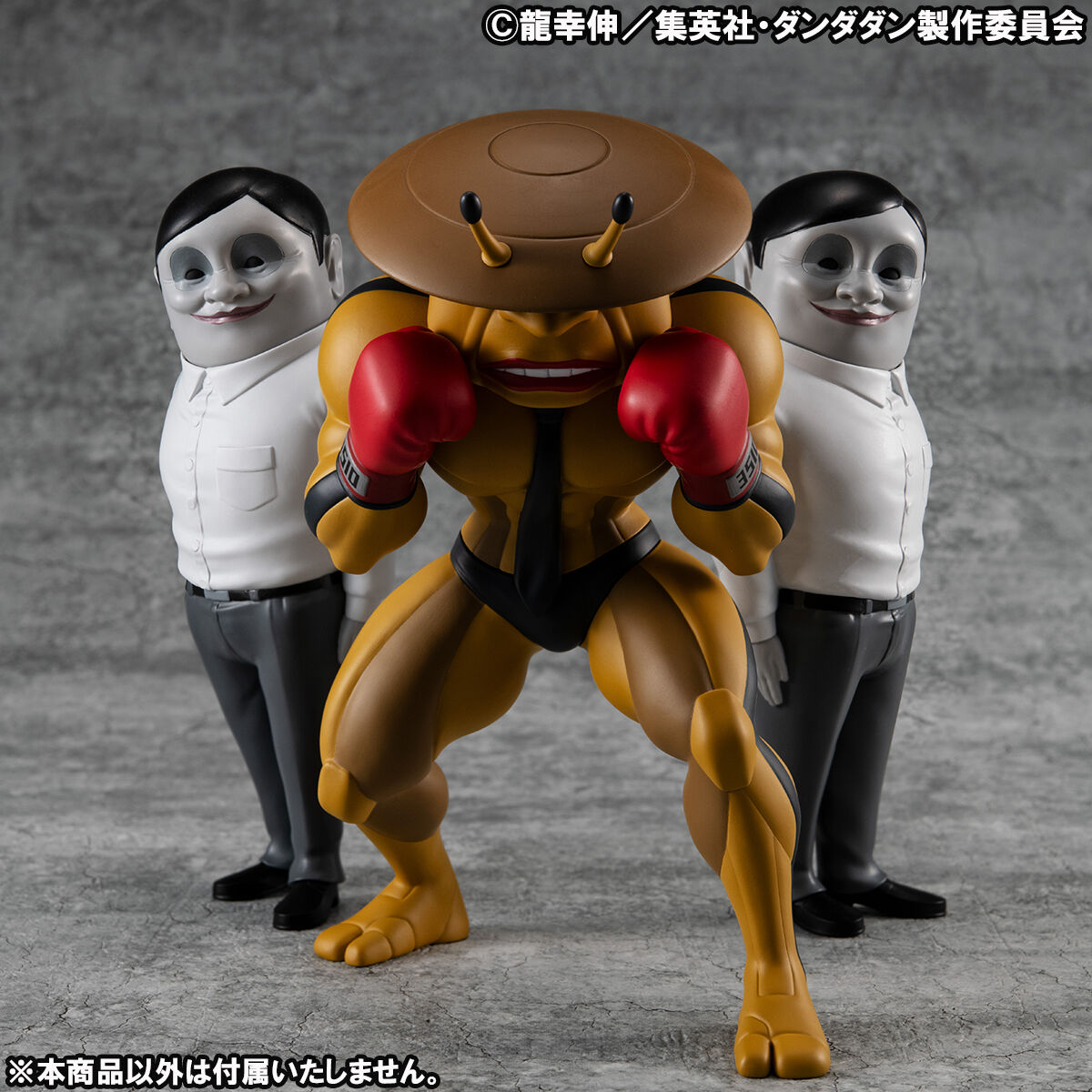 アニメ「ダンダダン」フィギュアセット TVアニメ『ダンダダン』 プチラマEX【特典付きセット