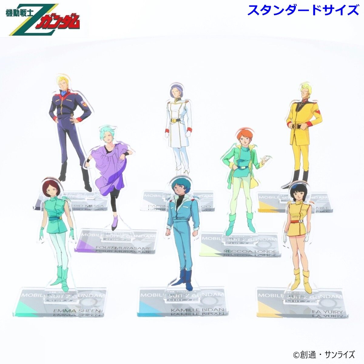 機動戦士Zガンダム アクリルスタンド （スタンダードサイズ