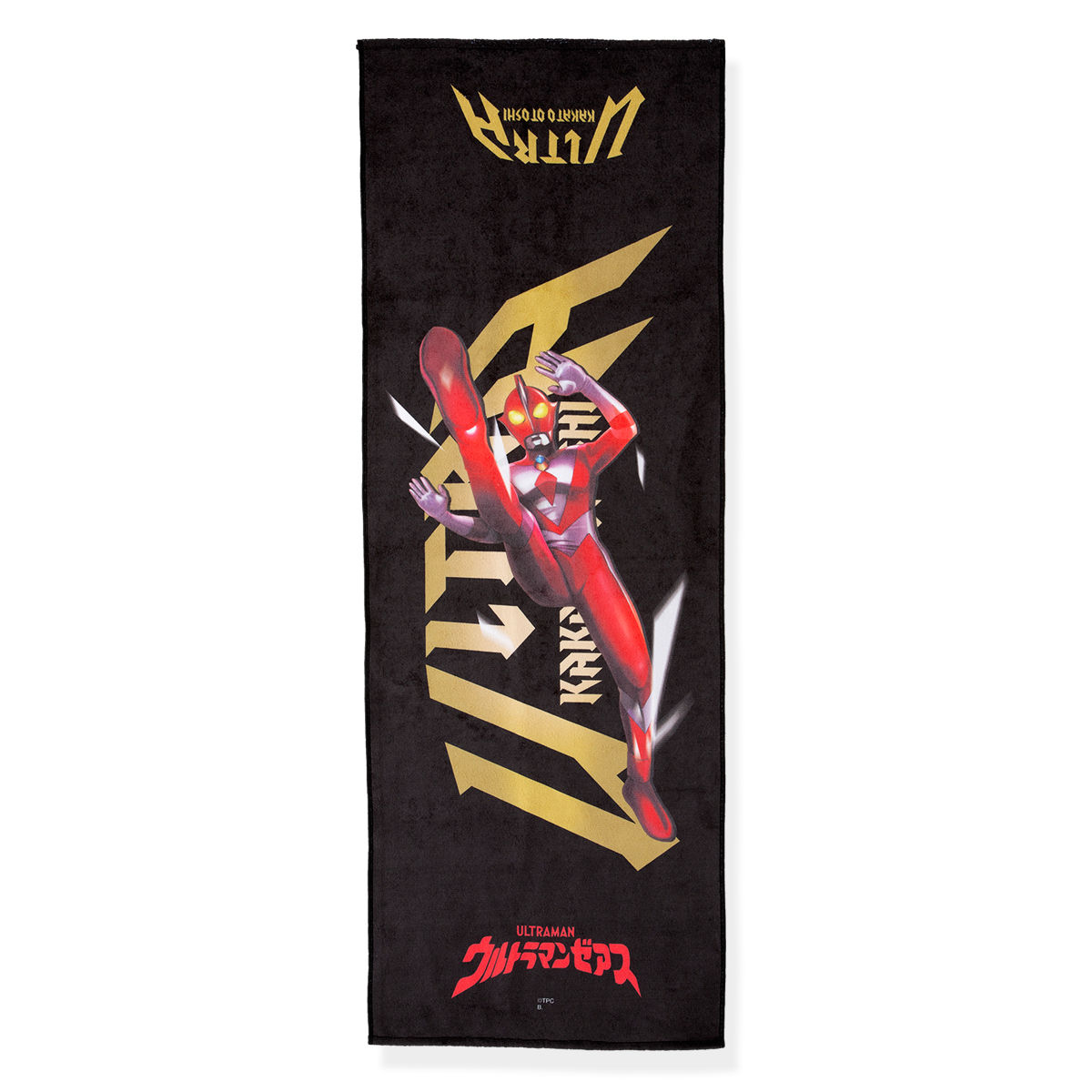 ウルトラマンゼアス ウルトラかかと落とし タオル【再販