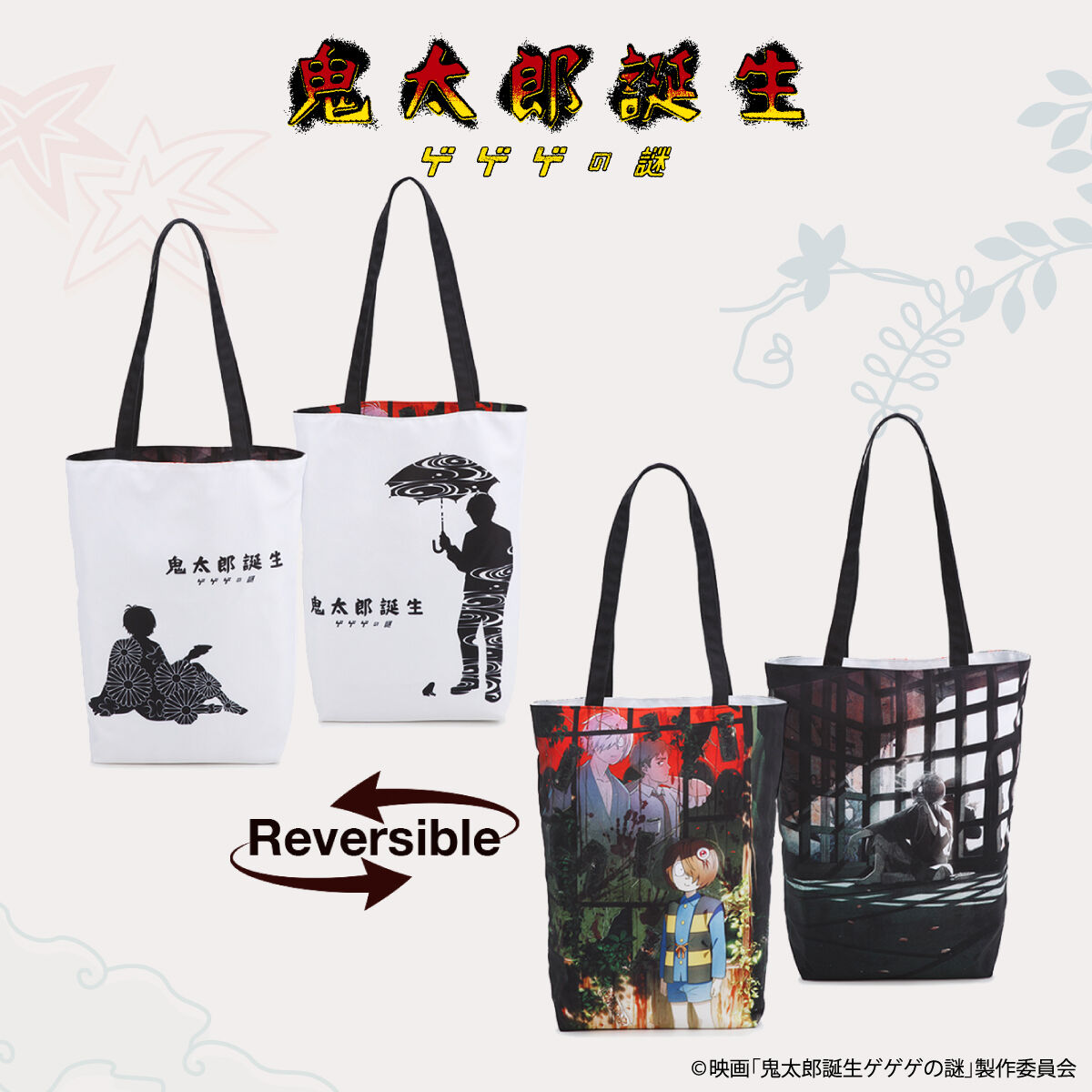 るろうに剣心キャラクタートートバッグとパスケース　新品 博麗神社 お札 パスケース（ナスカン付き） [東方Project] | 二