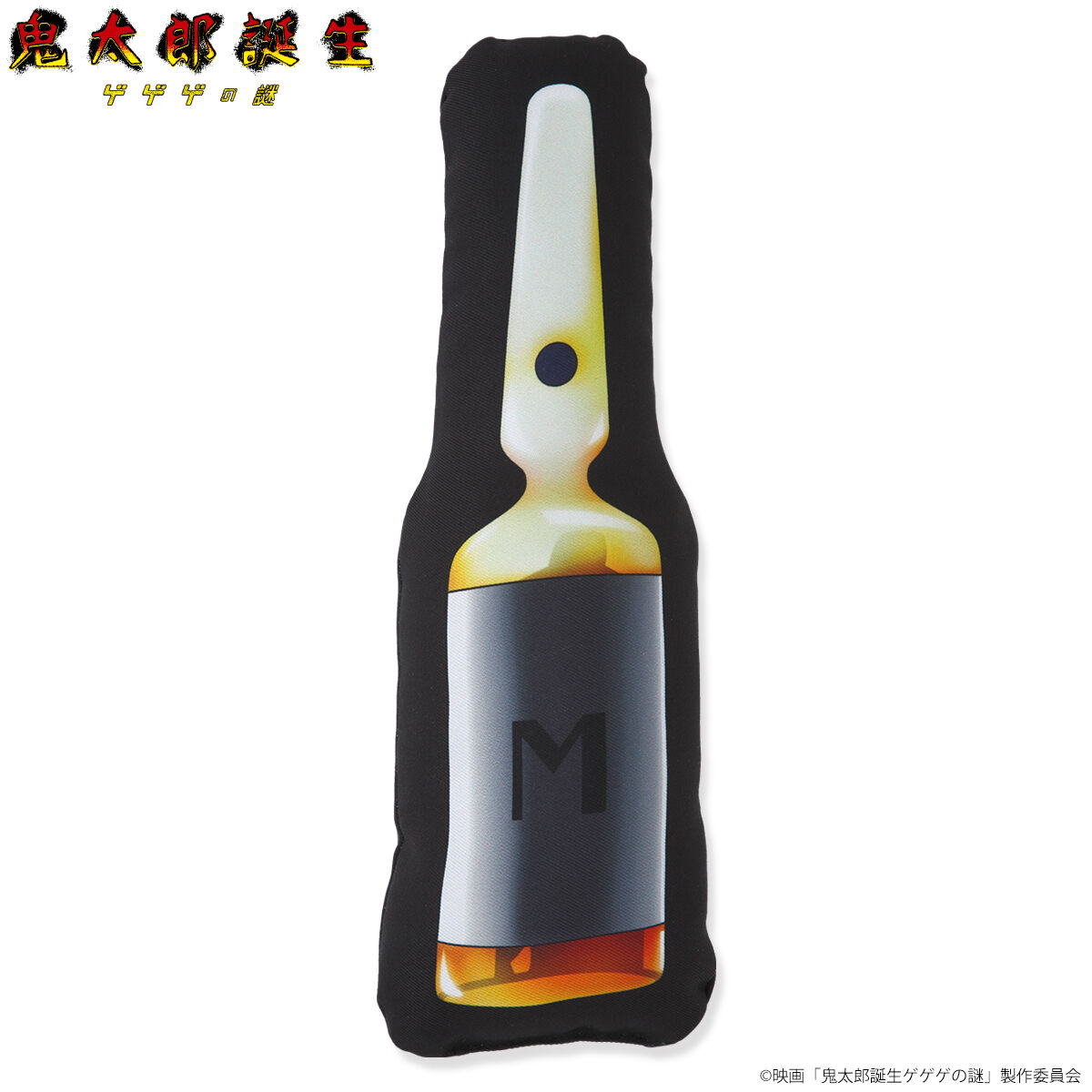 鬼太郎誕生 ゲゲゲの謎 MEGAクッション 新品未開封 Amazon.co.jp: 鬼太郎誕生 ゲゲゲの謎 MEGAクッション 水木 ゲゲ