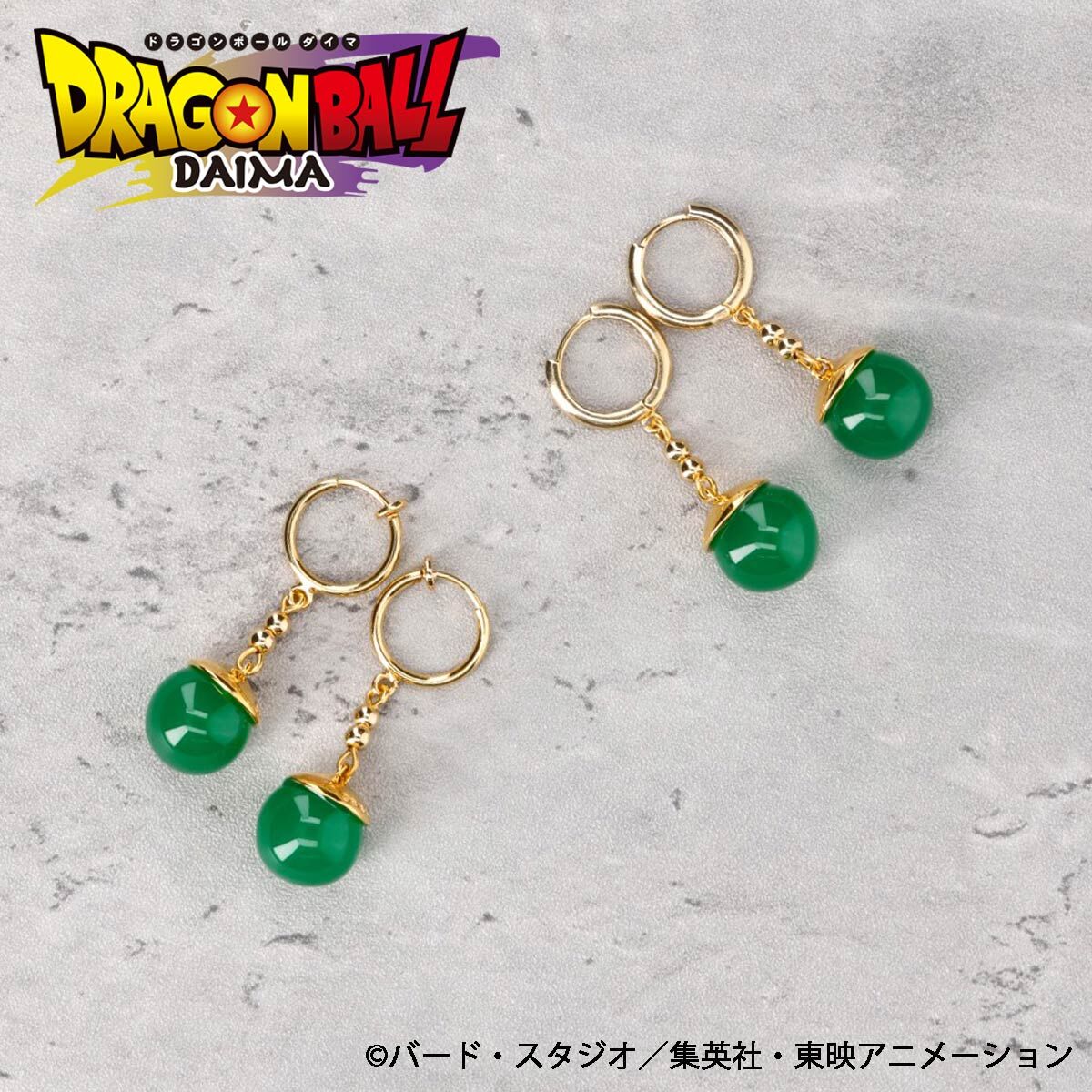 ドラゴンボール　ポタライヤリング ドラゴンボールZ ポタラのイヤリング【2024年5月発送