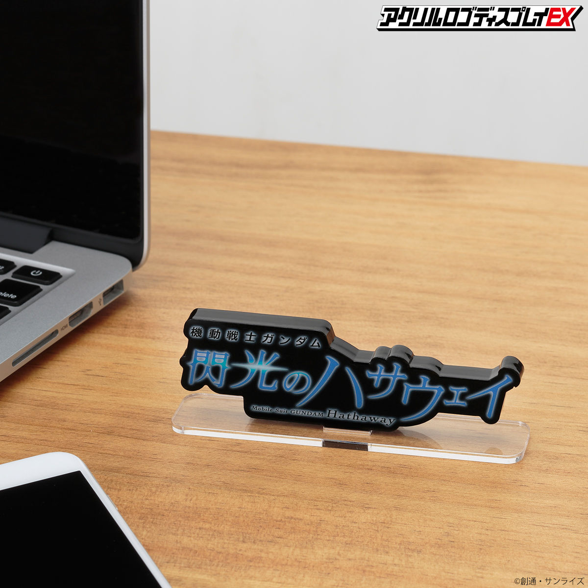 新品未開封品 アクリルロゴディスプレイEX ガンダム 閃光のハサウェイ2点セット 新品未開封品 アクリルロゴディスプレイEX ガンダム 閃光の
