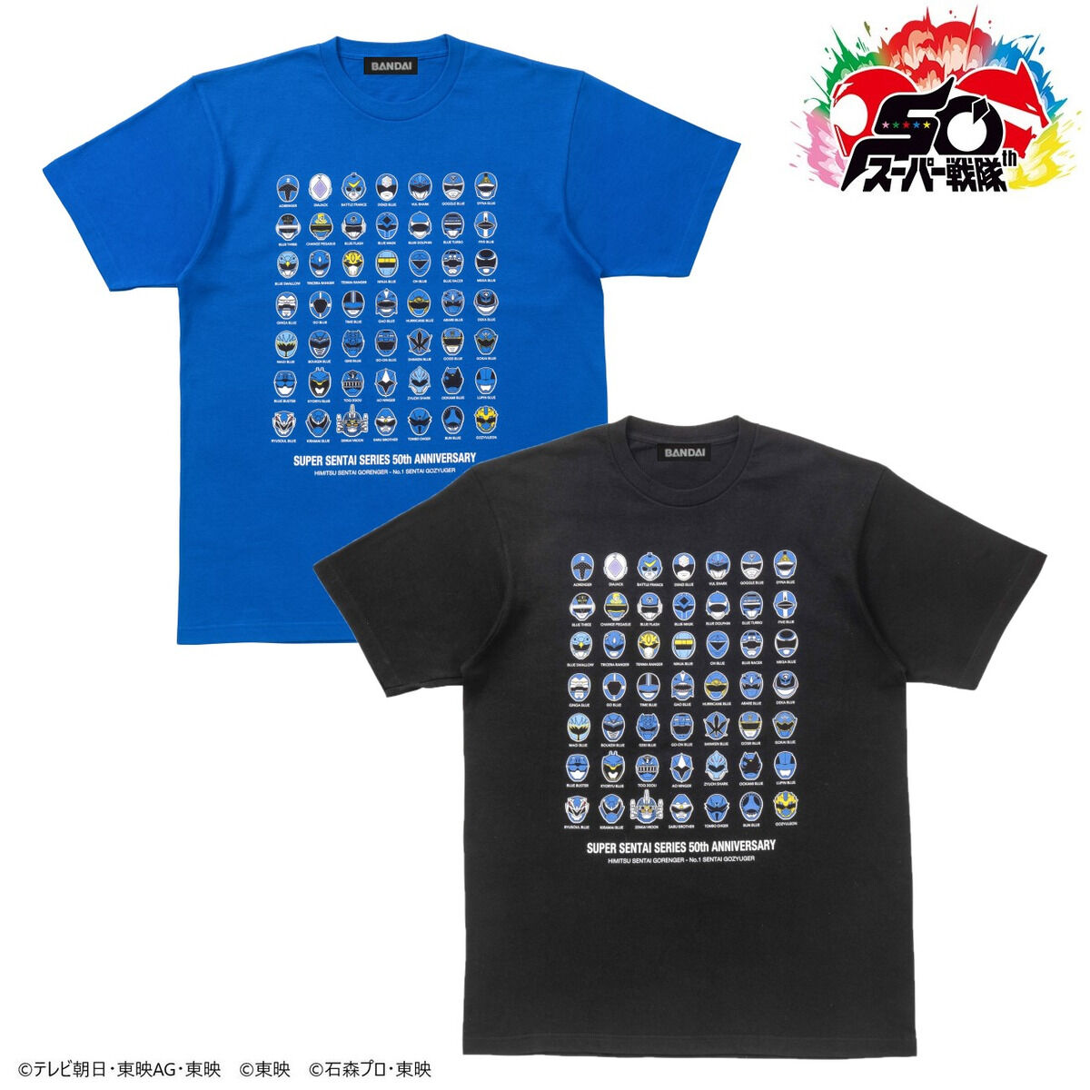 XLサイズ　全スーパー戦隊展 Tシャツ　歴代ブルー　青 XLサイズ】全スーパー戦隊展 Tシャツ 歴代ブルー 青 - メルカリ
