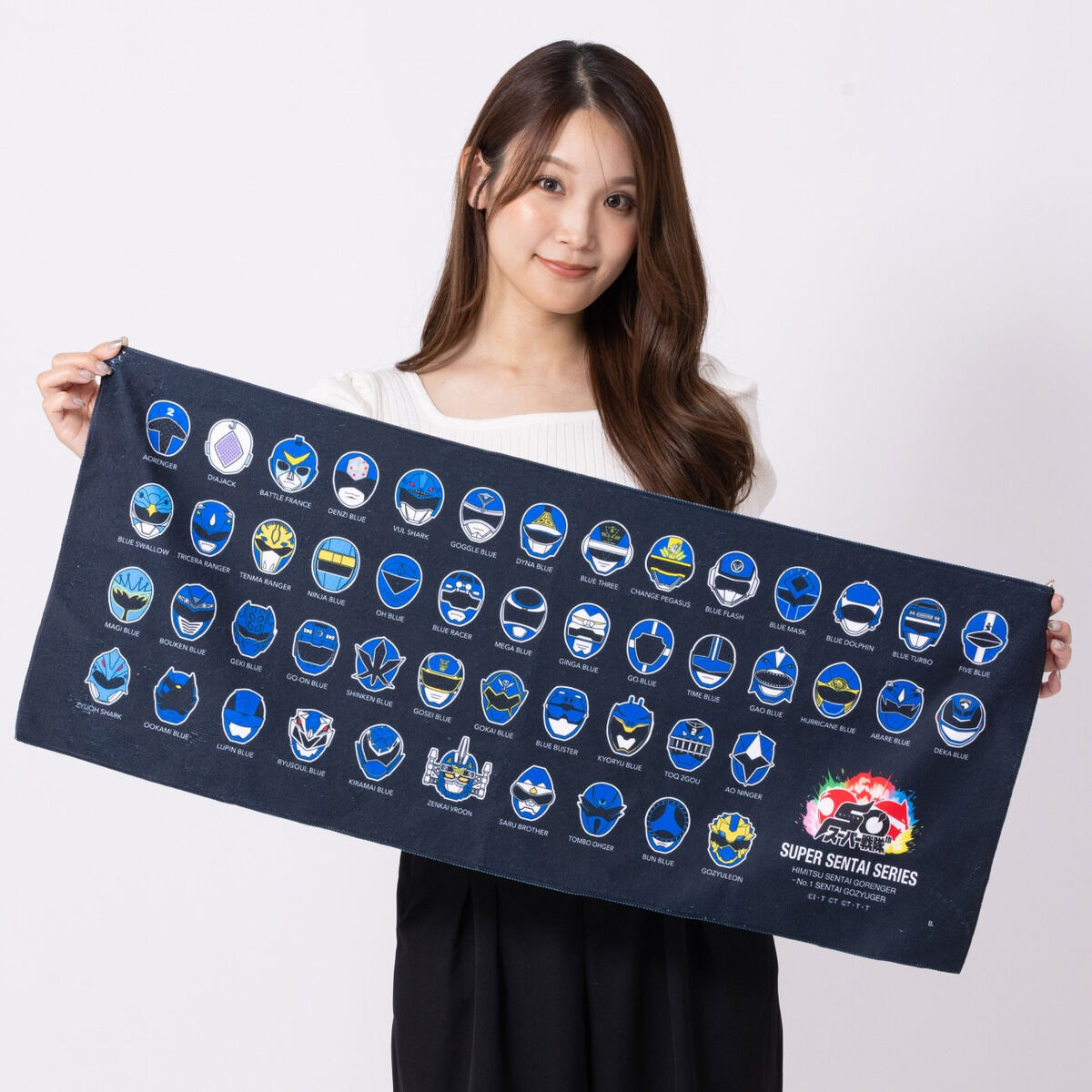 AAA與真司郎 ・anniversaryタオル青 買取】AAA(トリプルエー) AAA 5th